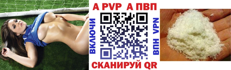 mega ссылки  Куртамыш  Alpha PVP Crystall 