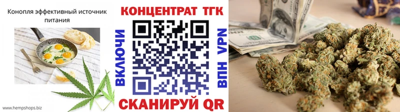 Печенье с ТГК марихуана дарк нет официальный сайт Куртамыш