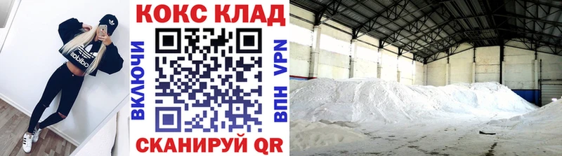 КОКАИН 97% Куртамыш