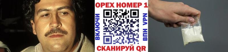 COCAIN FishScale  Куртамыш 
