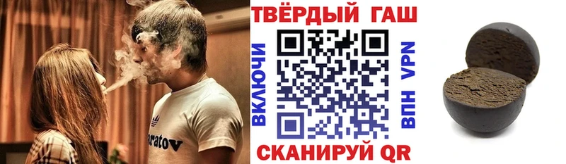 где купить   Куртамыш  Гашиш убойный 