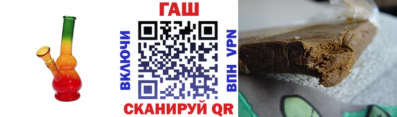 ГАШИШ индика сатива Куртамыш
