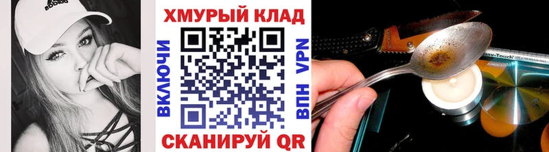 Героин афганец  кракен ТОР  Куртамыш 