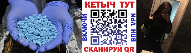 OMG онион  Куртамыш  КЕТАМИН VHQ  где купить наркоту 