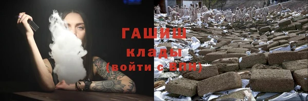 меф Беломорск