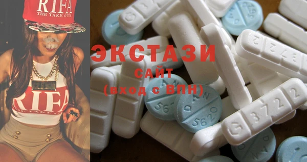 экстази Белоозёрский