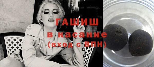 мет Белокуриха