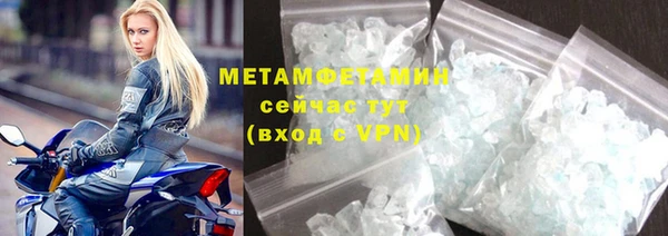 экстази Белоозёрский