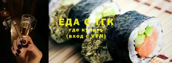 меф Беломорск