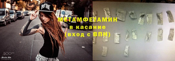 меф Беломорск