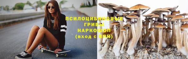 экстази Белоозёрский