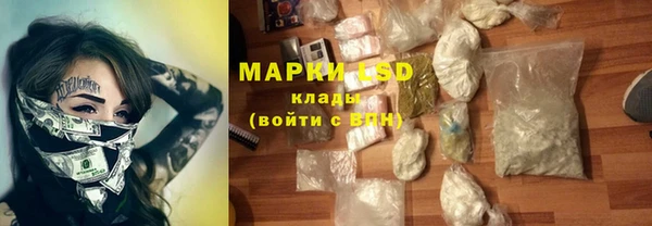 экстази Белоозёрский
