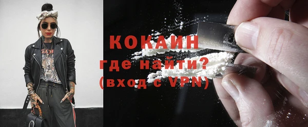 мет Белокуриха