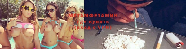 мет Белокуриха