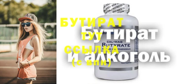 мет Белокуриха