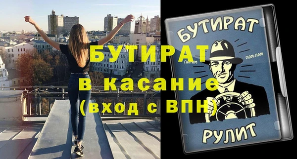 меф Беломорск