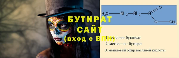 меф Беломорск