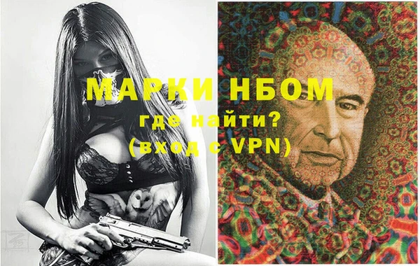 меф Беломорск