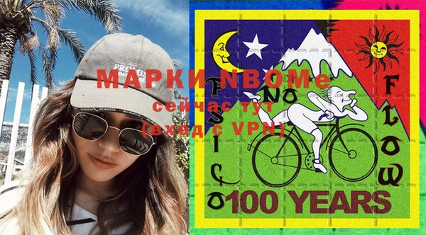меф Беломорск