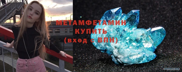 мет Белокуриха