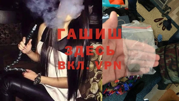 экстази Белоозёрский