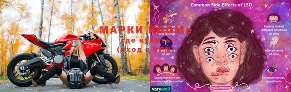мет Белокуриха