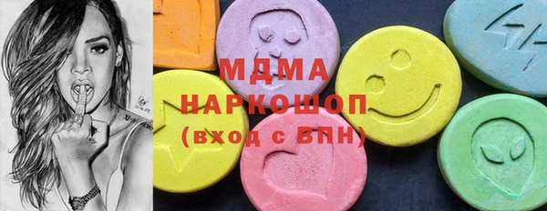 экстази Белоозёрский