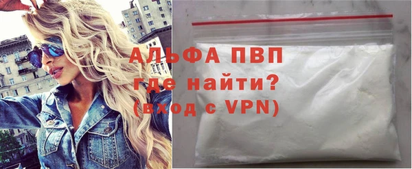 меф Беломорск