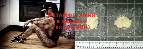 меф Беломорск
