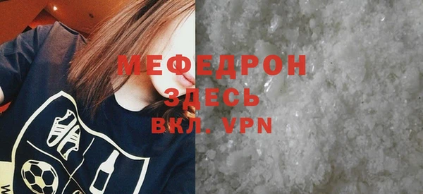 экстази Белоозёрский