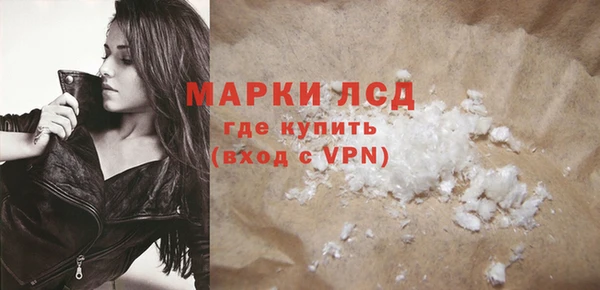 мет Белокуриха