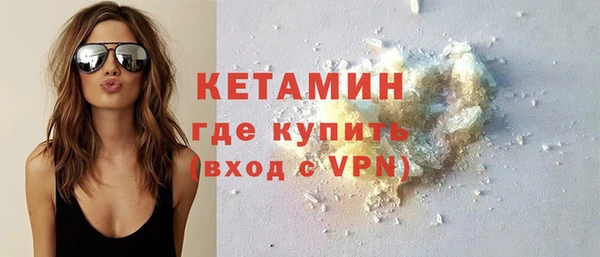 меф Беломорск