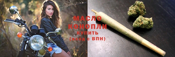 мет Белокуриха