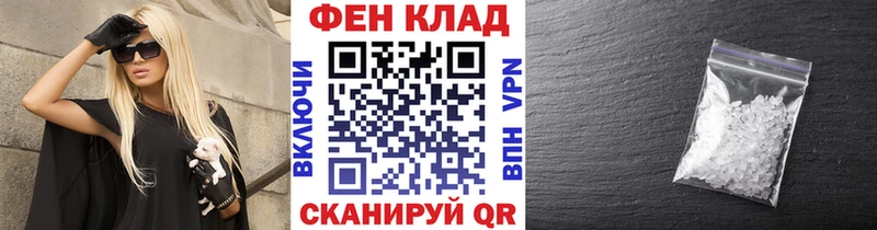 Первитин мет  KRAKEN tor  Куртамыш 