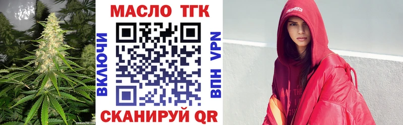 дарк нет Telegram  Куртамыш  Дистиллят ТГК THC oil  продажа наркотиков 