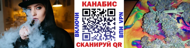 Бошки Шишки семена  Куртамыш 